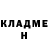 АМФЕТАМИН Розовый Lolli 97