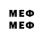 Метамфетамин Methamphetamine Can Kriv