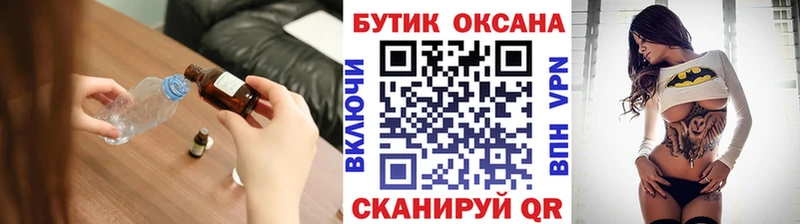 МЕГА   Новоуральск  БУТИРАТ BDO 