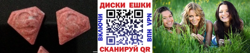 ЭКСТАЗИ 99%  сколько стоит  Новоуральск 