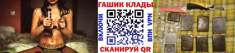 ГАШИШ Ice-O-Lator  купить наркотик  Новоуральск 