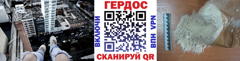 ссылка на мегу ССЫЛКА  Новоуральск  ГЕРОИН хмурый 