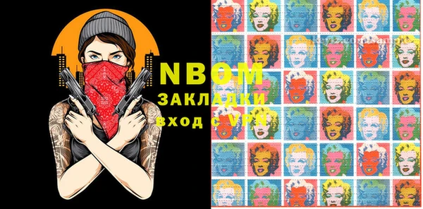 2c-b Киров