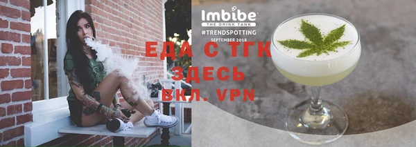MDMA Premium VHQ Алексин
