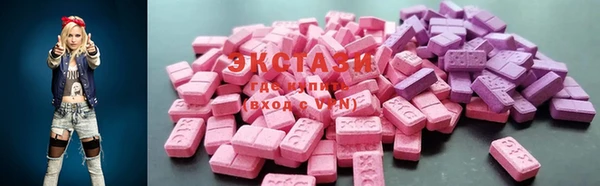 MDMA Premium VHQ Алексин