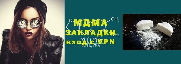 MDMA Premium VHQ Алексин