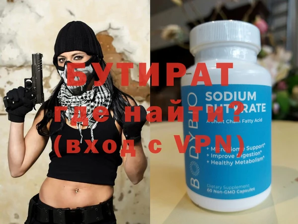 MDMA Premium VHQ Алексин