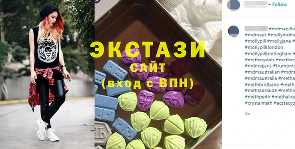 MDMA Premium VHQ Алексин