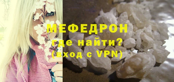 меф Пересвет