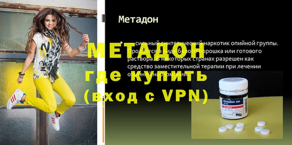 MDMA Premium VHQ Алексин