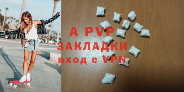 MDMA Premium VHQ Алексин
