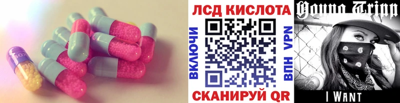 Лсд 25 экстази кислота  Новоуральск 