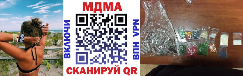 МДМА crystal  Новоуральск 