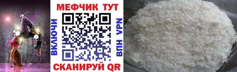 Меф 4 MMC blacksprut онион Новоуральск