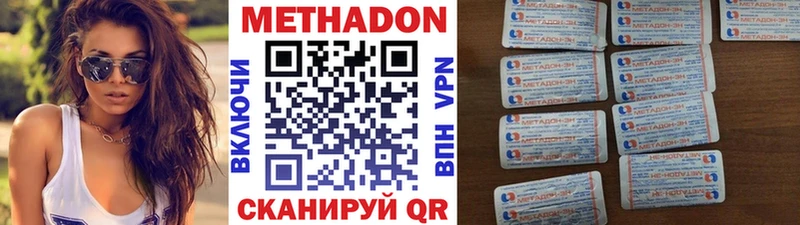 МЕТАДОН белоснежный  наркошоп  Новоуральск 