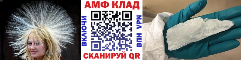 mega маркетплейс  Новоуральск  МЕТАМФЕТАМИН Декстрометамфетамин 99.9%  хочу наркоту 