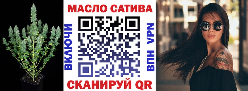 ТГК концентрат  даркнет сайт  Новоуральск 
